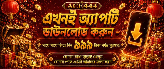 Cricket betting game cover